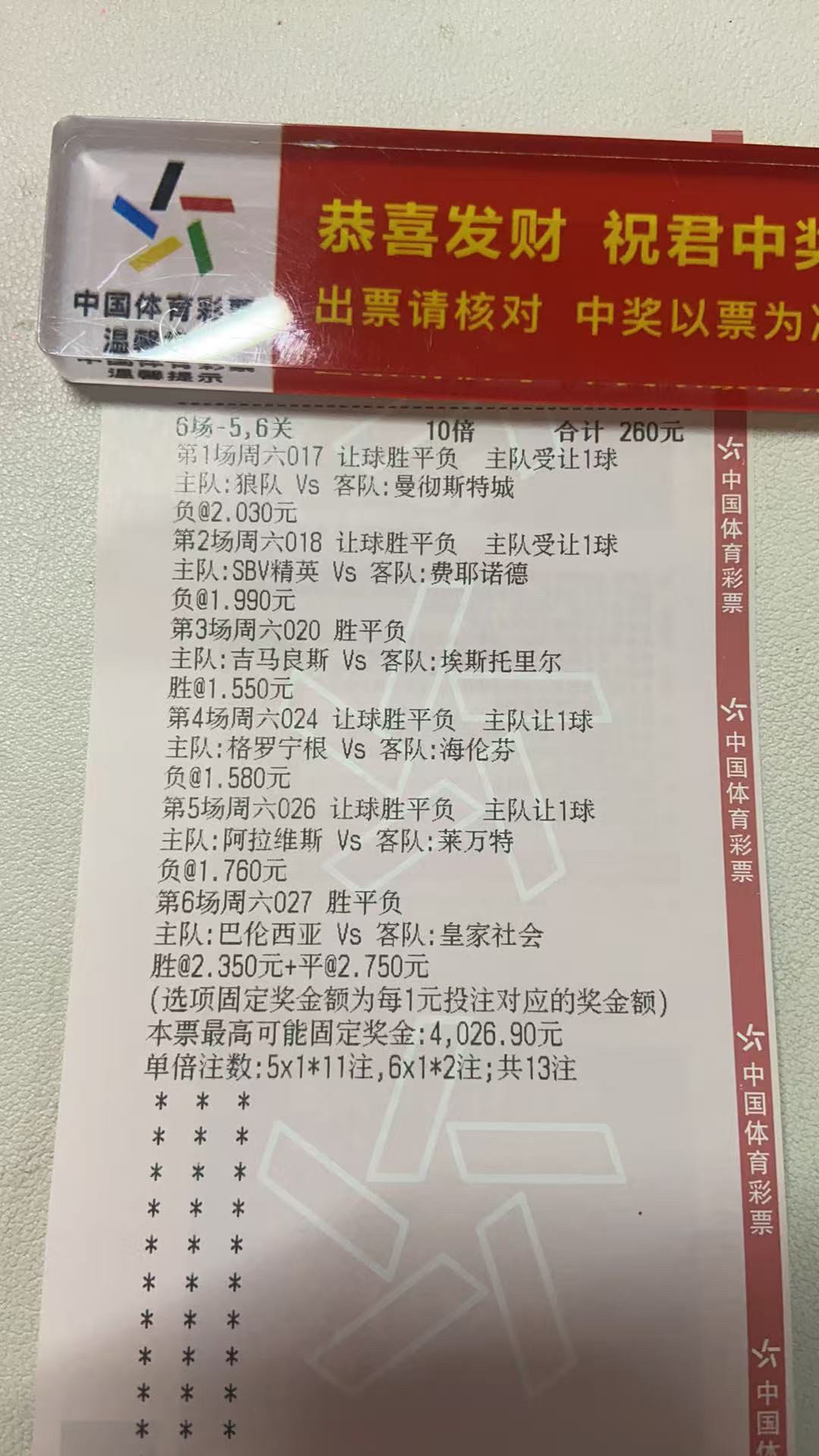 人没有梦想和咸鱼有什么区别，机会是自己争取的