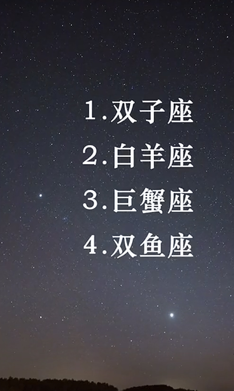 12星座“狠角色”大揭秘！谁气场全开能镇场？速来围观，评论区见分晓！