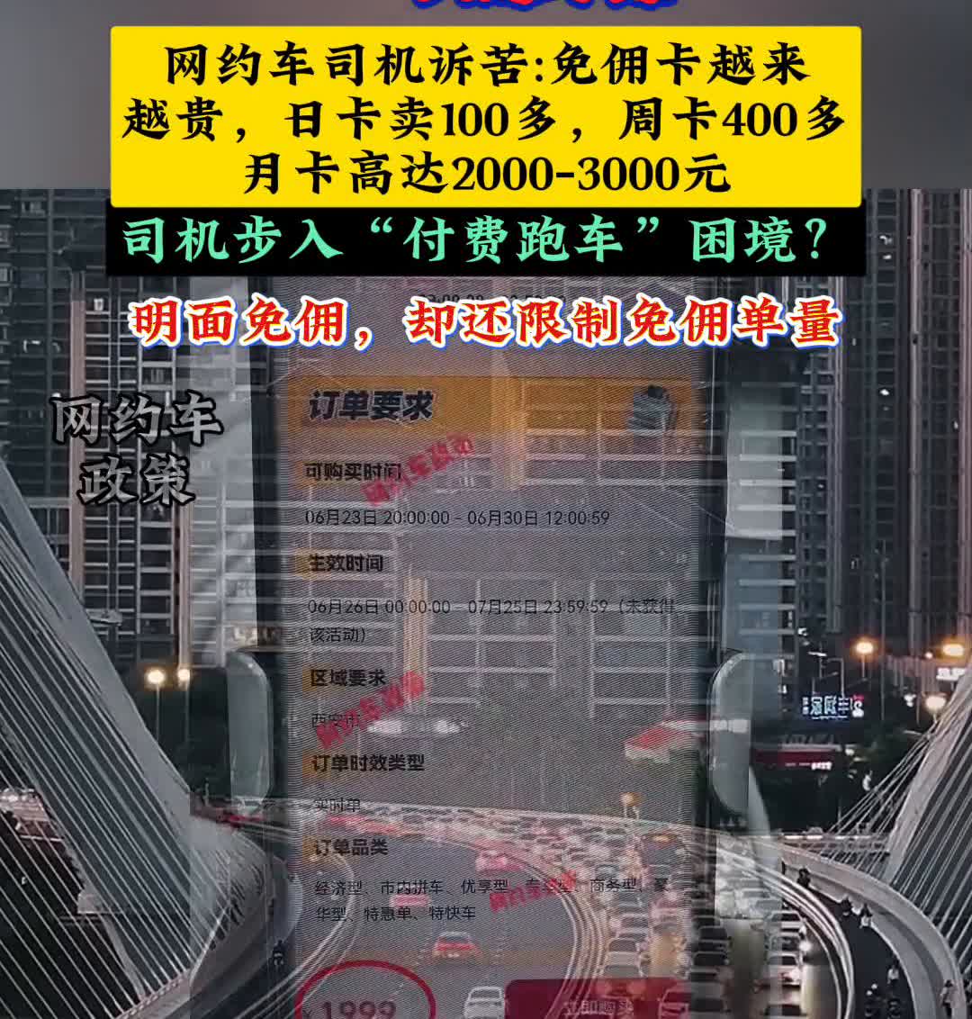 平台做起