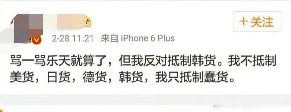 桂哥评：日本这些U型锁，我不抵制中货、美货、韩货，我只抵制蠢货。笑死人了，这不