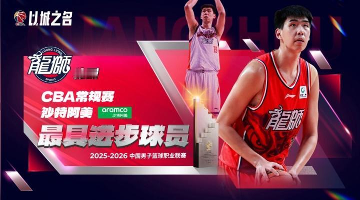 上赛季的徐昕：35场，3次首发场均10.3分钟，4.7分2.8篮板0.2助攻1