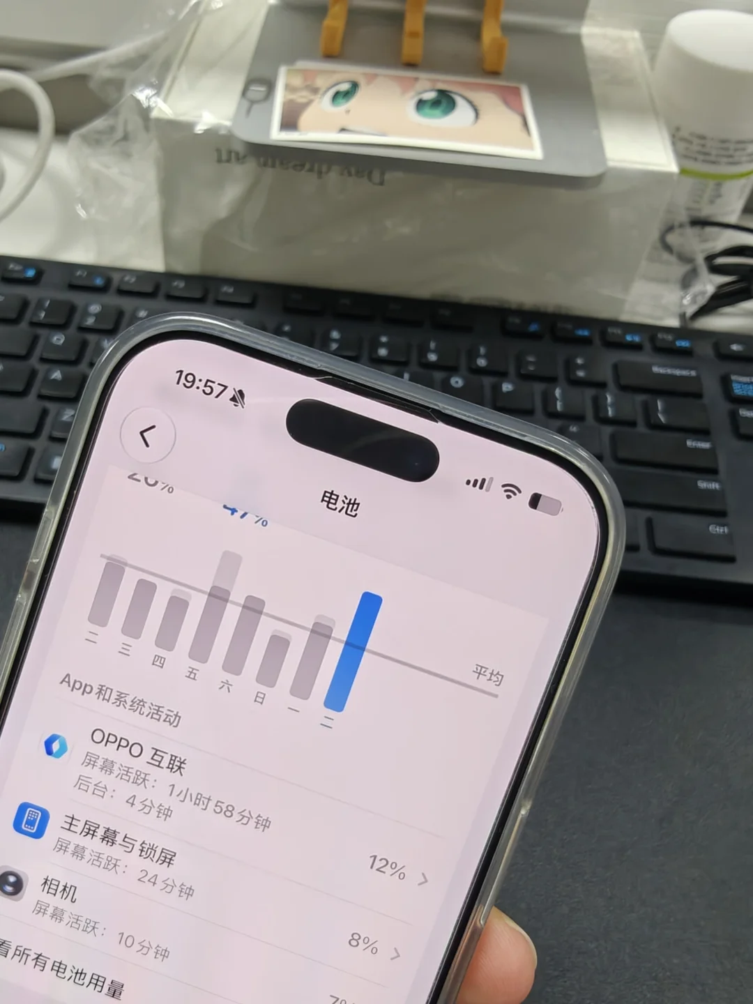 哇靠！iOS27这个电量图标有点丑