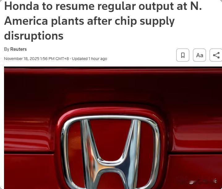 外媒：本田汽车公司表示，由于芯片供应短缺导致的生产中断正在缓解，其北美汽车组装工
