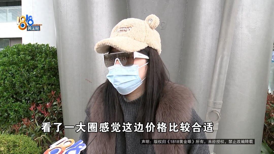 “花钱买罪受！”浙江宁波，一女子豪掷223万元全款买下一套102平方的现房，满心