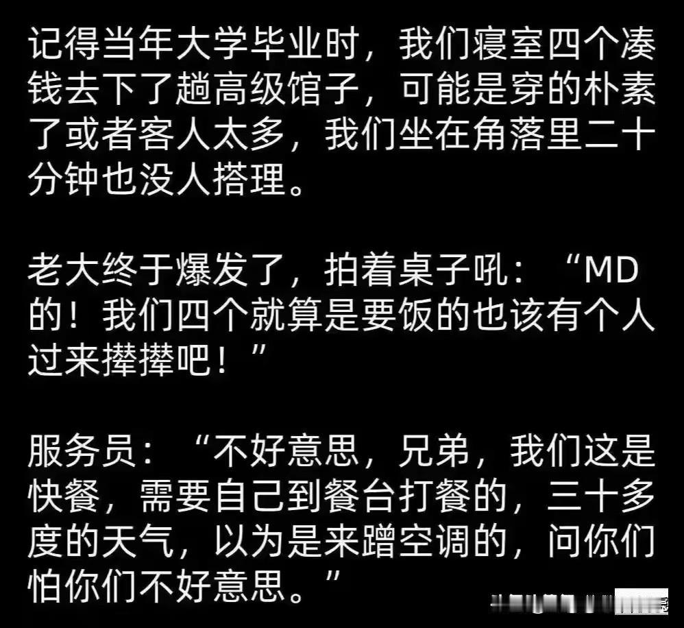 不得不说，这是年度最佳小短文！