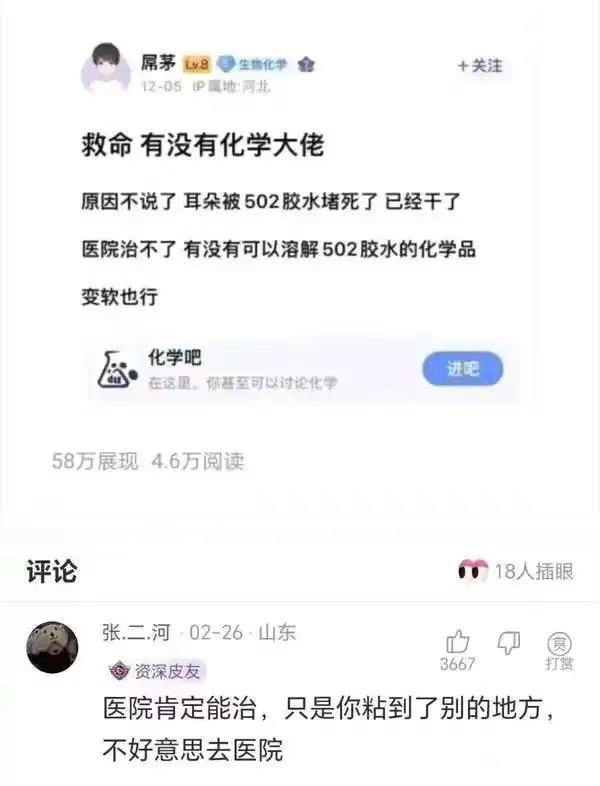 神探​​​