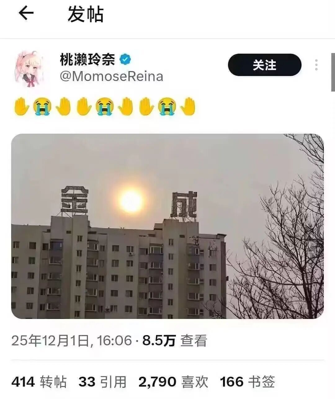 ✋😭🤚✋😭🤚✋😭🤚✋😭🤚✋😭🤚