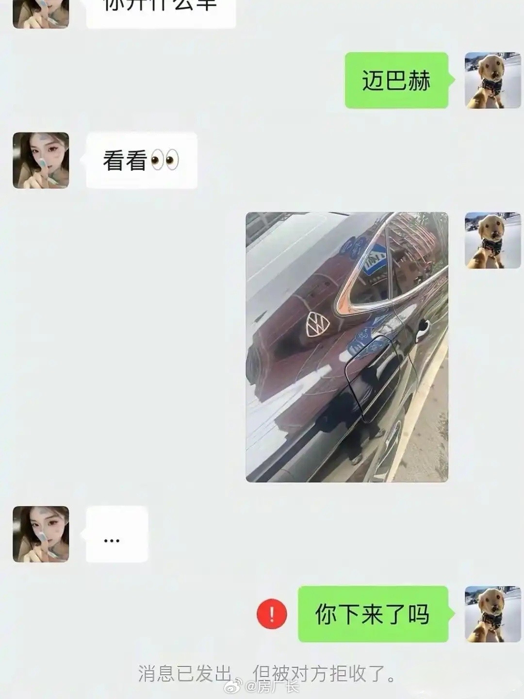 这不是大众吗