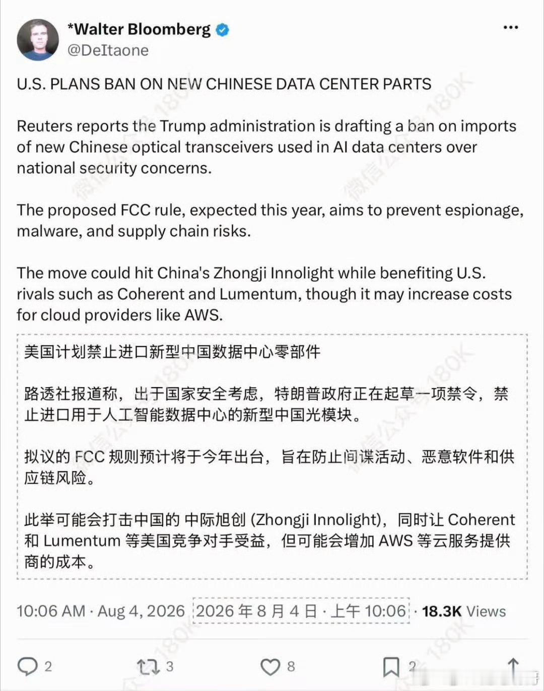今天赚的多的人，明天不就死了吗🤔