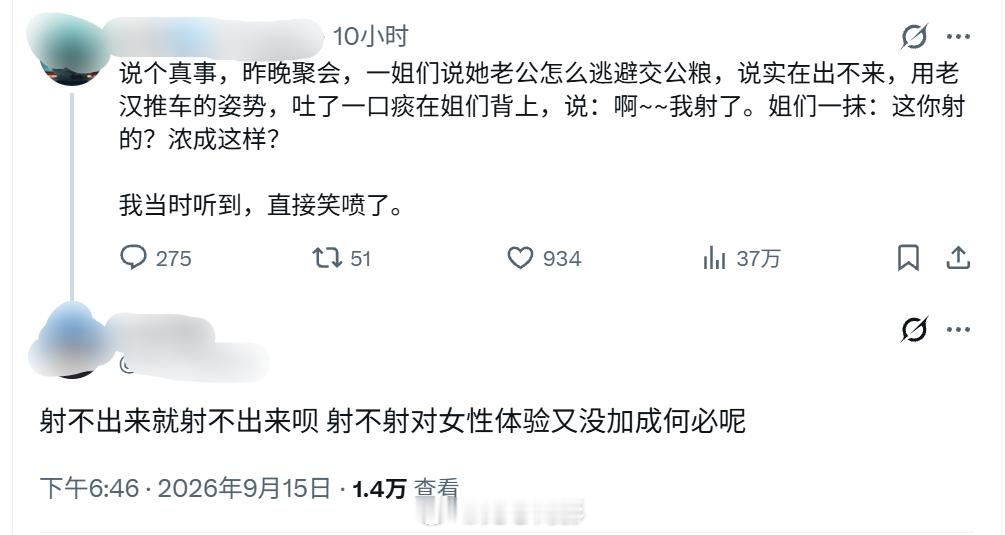 评论区这位说得不对吧？​​​