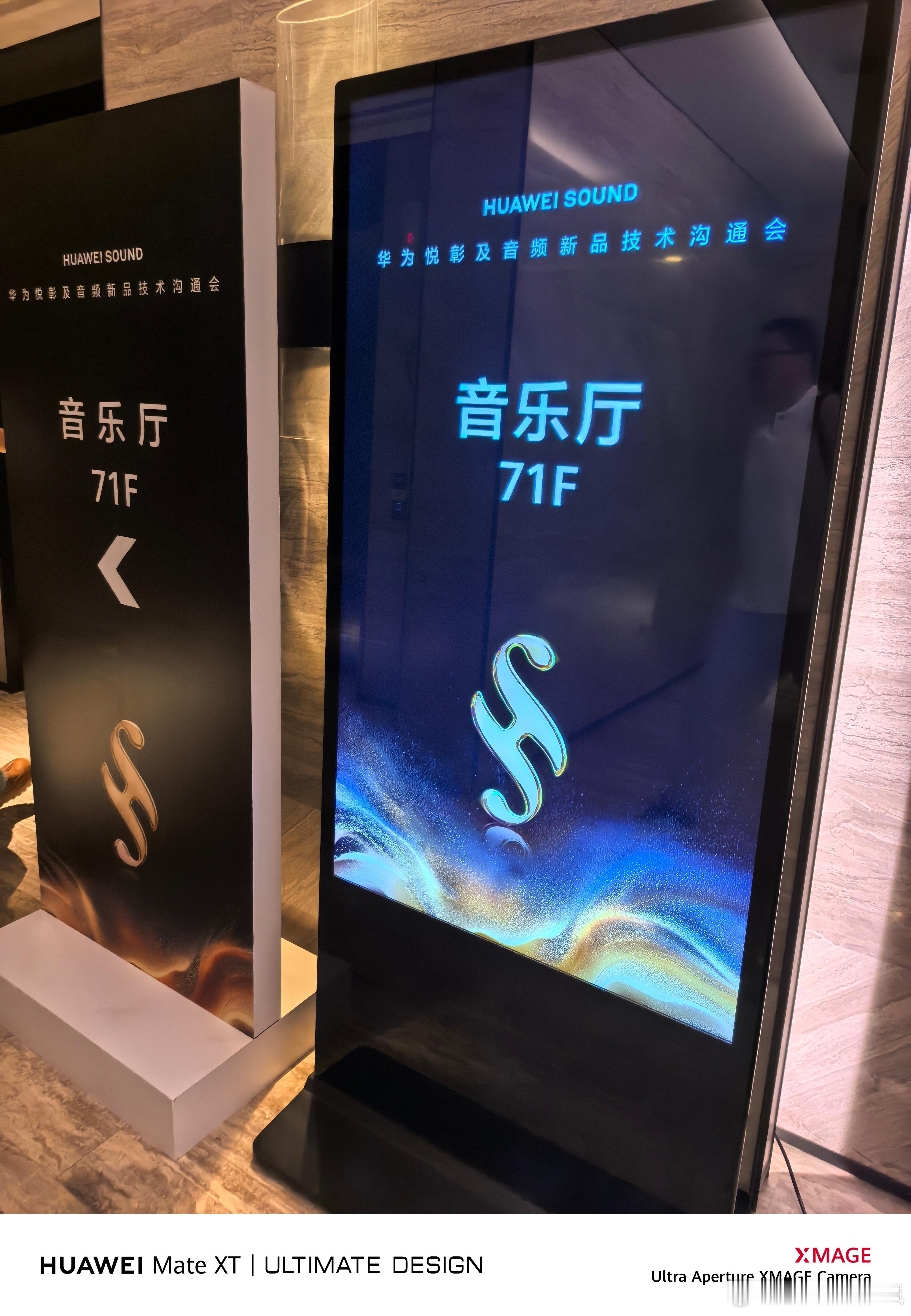 FreeBudsPro5悦彰耳机，整体音效更完美，呼吸灯这个真的是爱了爱了[