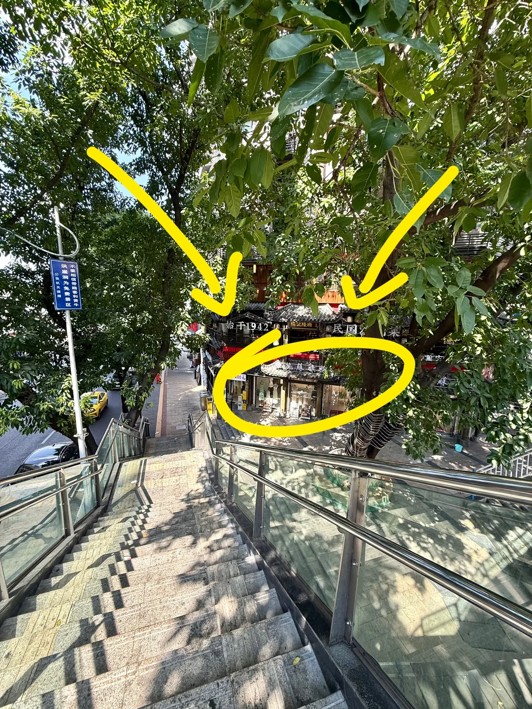 重庆解放碑！！！这个天桥下！！逛热🥵了来！！