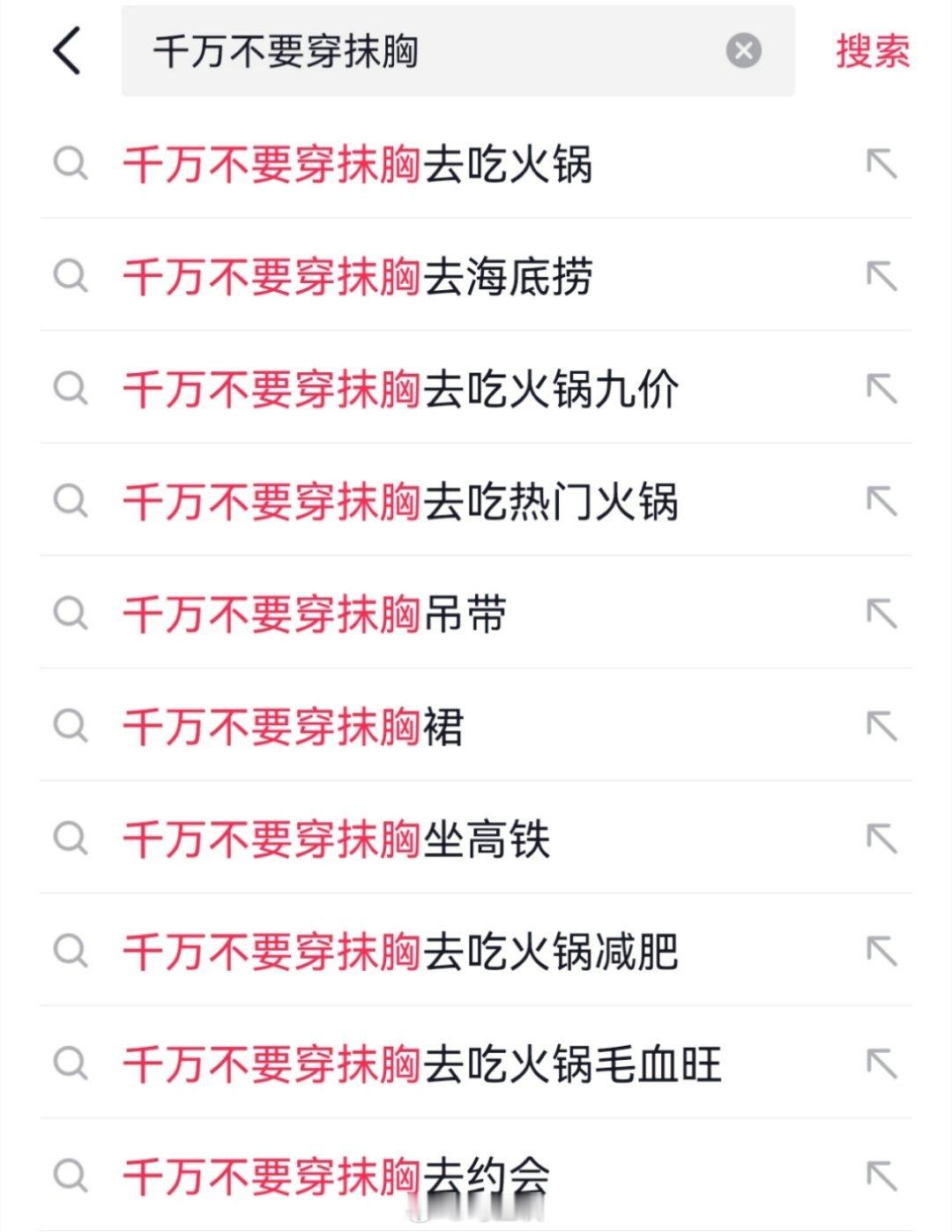 弗洛伊峰哥亡命天涯说现在是性大压抑时代，也不是没有道理。感觉如今的社会氛围的确趋