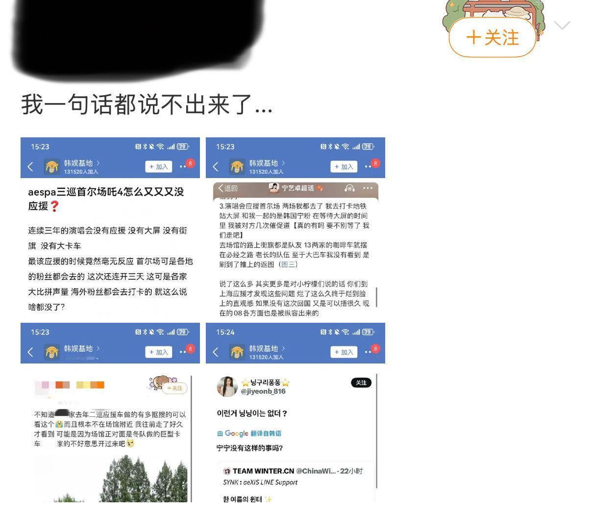 不敢想我煮路过场馆看见外面都是dy应援是什么心情🌚🌚🌚​​​