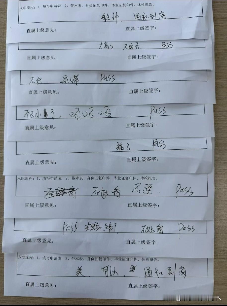 找个工作真难啊，你看被HR刁难成啥样了