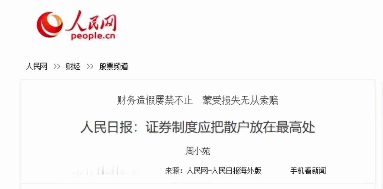 确实放在了最高处！[捂脸哭]