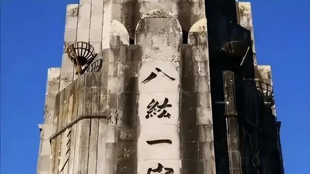 日本“镇魂塔”,压着中国238块石头,多次索要被拒,至今不拆除