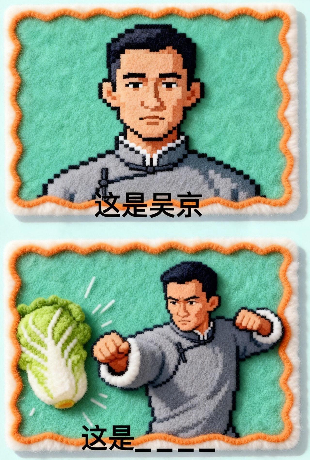 这是什么？谐音梗猜猜猜图第240弹谐音梗脑洞大开亲子互动知识以一种奇