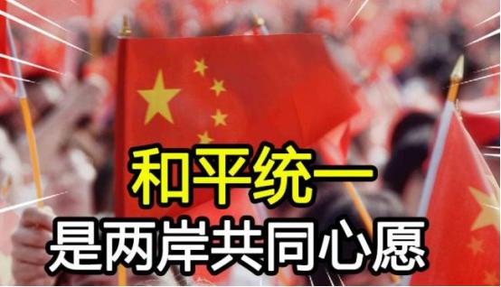 终于明白，中国为什么不趁机收回台湾了，说白了，不是中国不想，而是背后牵扯太大了，