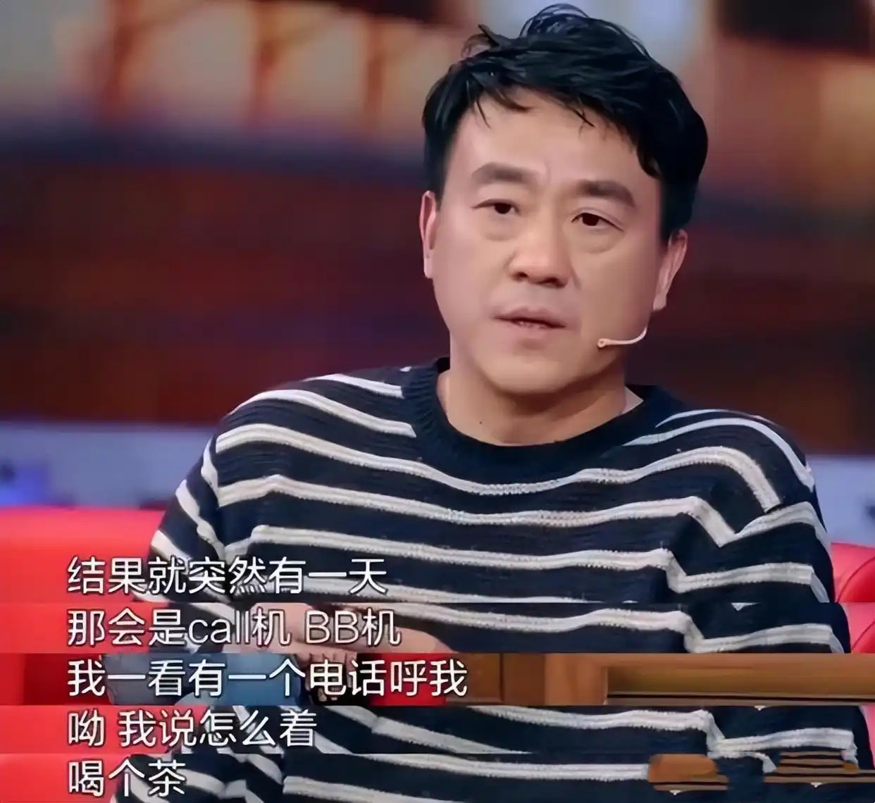 1997年，何冰和一名初中女同学吃饭，两人喝得有点微醺时，女同学突然说：“我今年
