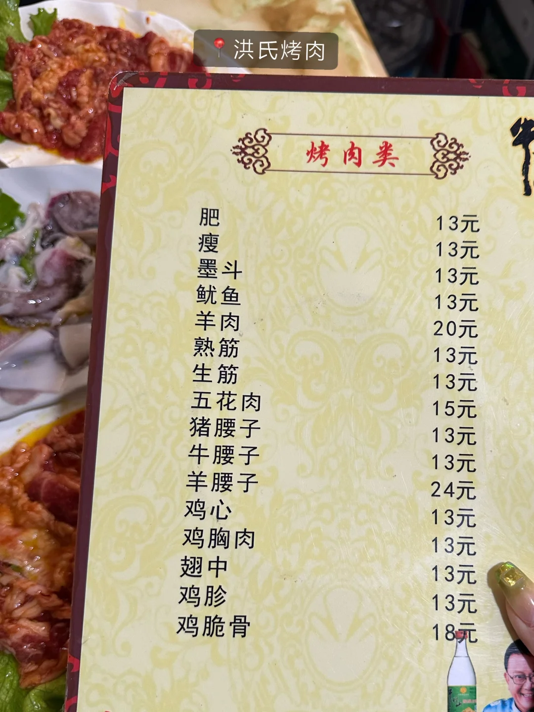 南方人被东北菜干沉默了