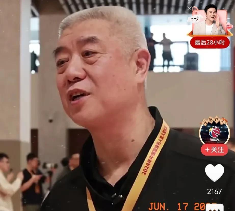 中国篮协副主席徐济成在接受采访时谈到女篮希望之星张子宇，看看他是怎么说的徐济成