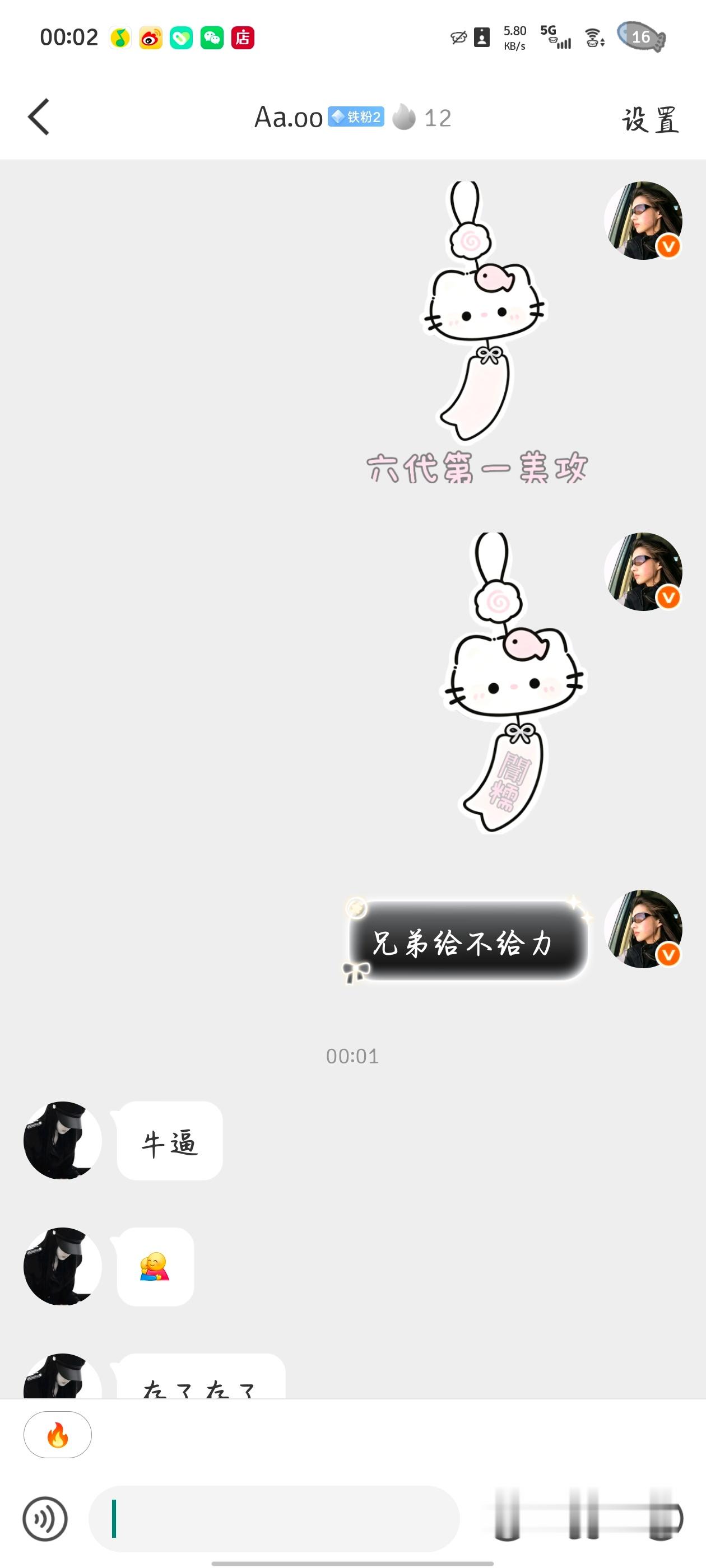 刚学会这种水印不嫌弃的话现在没事可以做几个​​​