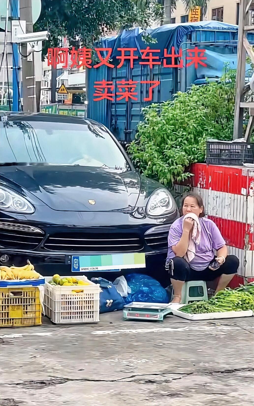 你永远想不到，眼前这位摆摊卖菜的普通广东阿姨，竟然是开着豪车出摊的。每天固定