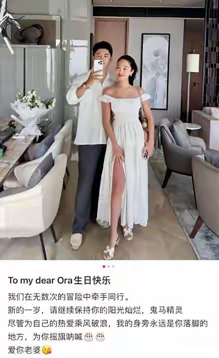不得不佩服，杨采钰这翻身仗打得太漂亮。杨采钰之前嫁给大自己30岁的陈金飞，外界说