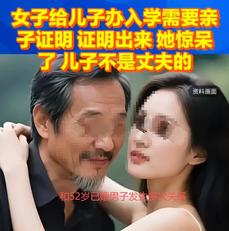 “这就是蹦老头和偷尝禁果的后果。”说实话，当把"52岁已婚大爷与17岁少女发