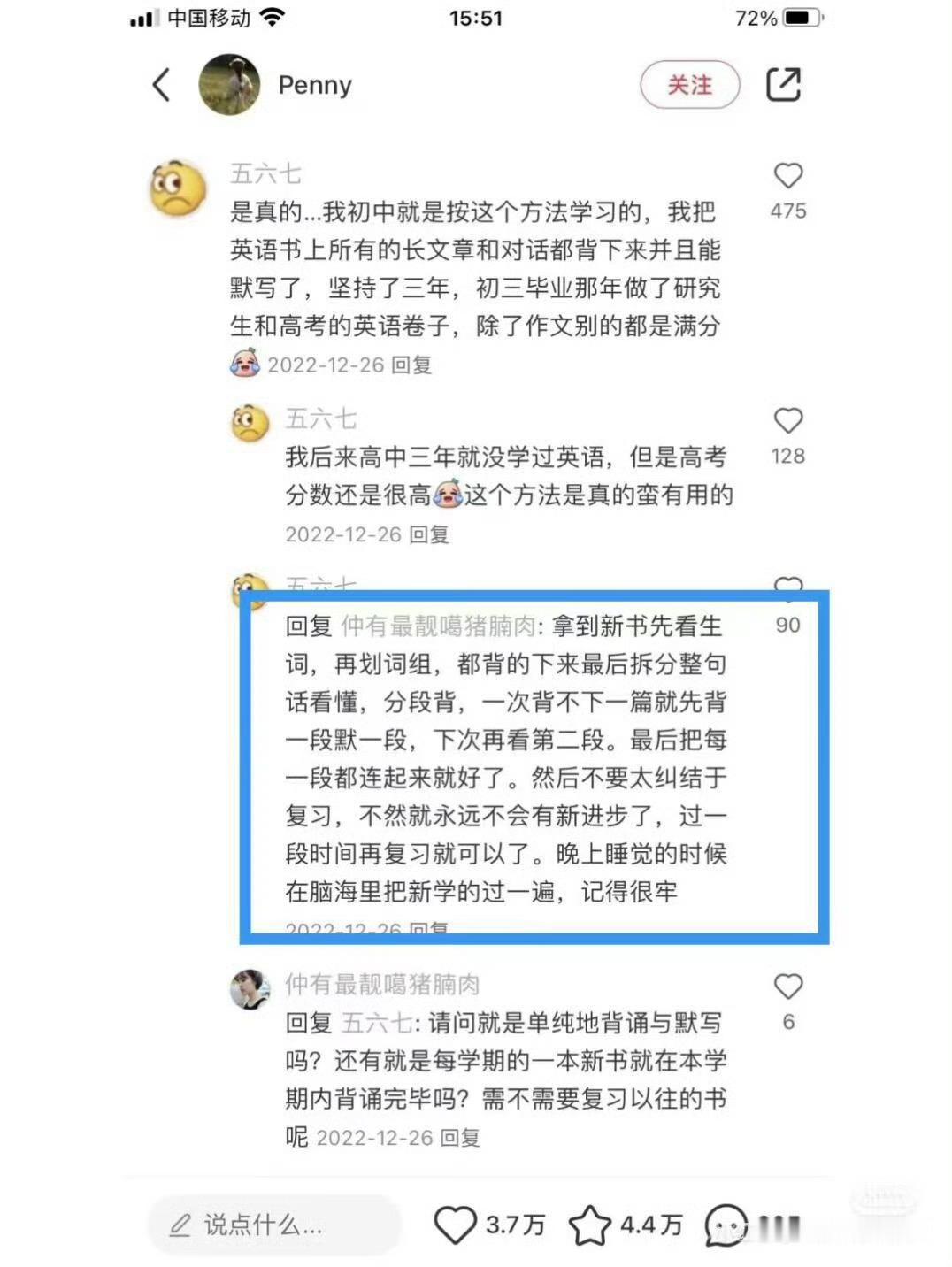 英语最实用的方法就是硬啃