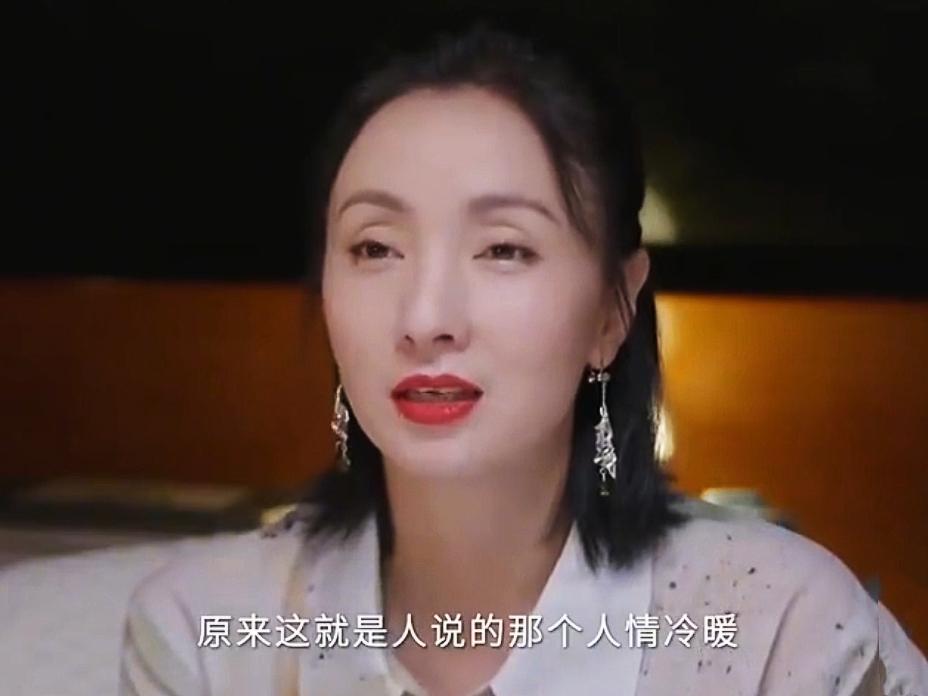 春节回乡，体会人情冷暖的，不止你一个人。刚刚看到演员陶红的访谈，她说，自己30