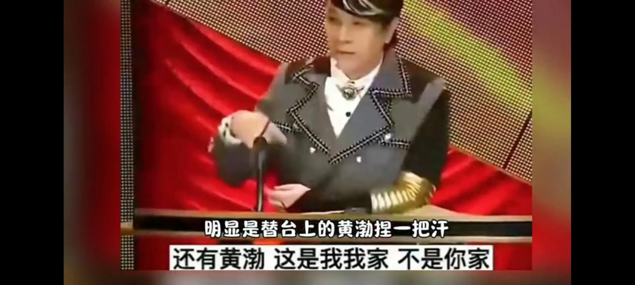 黄渤:我看见你们在一起战斗听过“只见过狗咬人，没见过人咬狗”，黄渤的“只见过