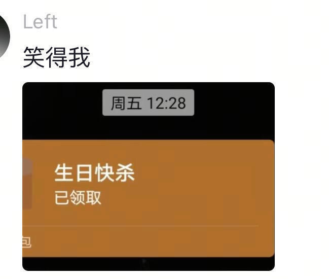 长辈们的手写输入法写出来的各种字