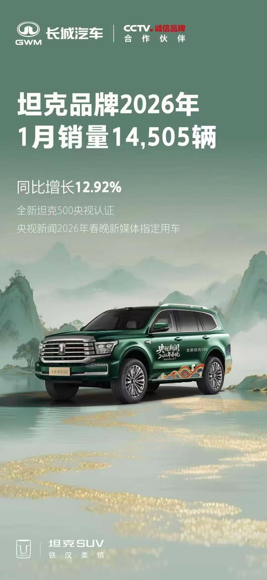 均价30万，月销过万！坦克凭啥越卖越贵，还越来越火？都说今年车市难，但坦