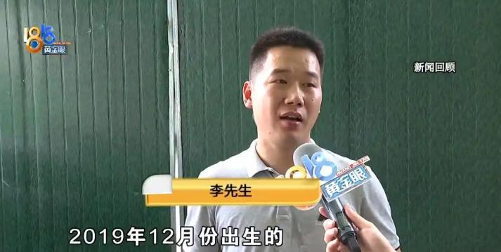2020年杭州一男子花大价钱买了辆大众迈腾，开了三年都没察觉异常，唯独三岁儿子一