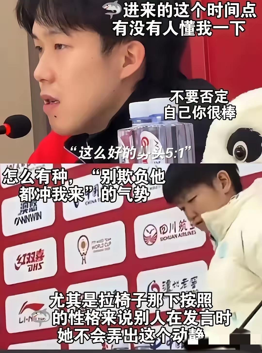 莎莎也是有脾气的。按照流程莎莎应该等搭档大头采访完了再进去，但是在门口听着记者