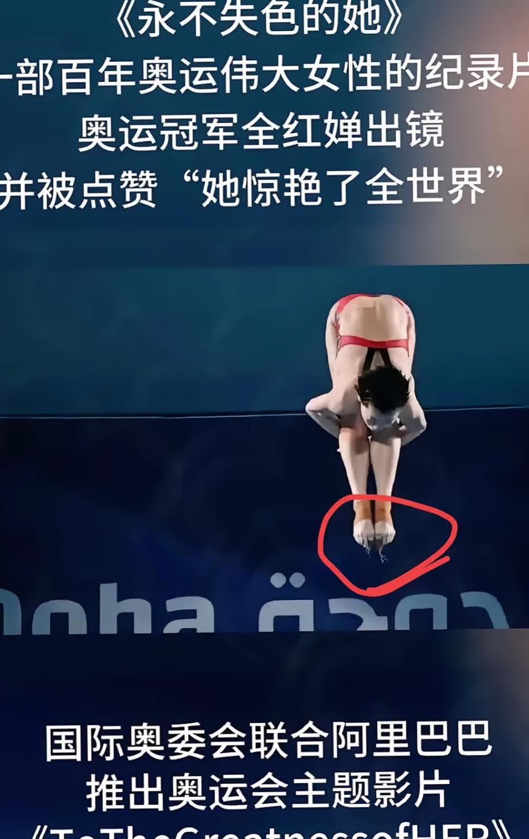 全红婵这件事儿挺有意思的。刚刚在世界杯决赛上拿了银牌，裁判组就被停职调查了。