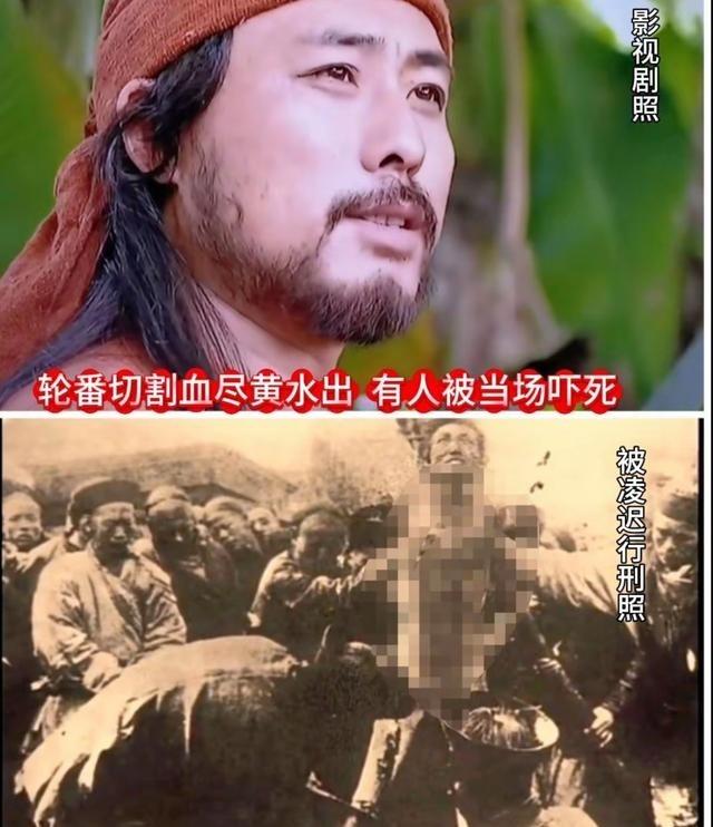 故事：林凤祥，太平天国五虎将，1855年在北京菜市口被凌迟照片，行刑时足足有16