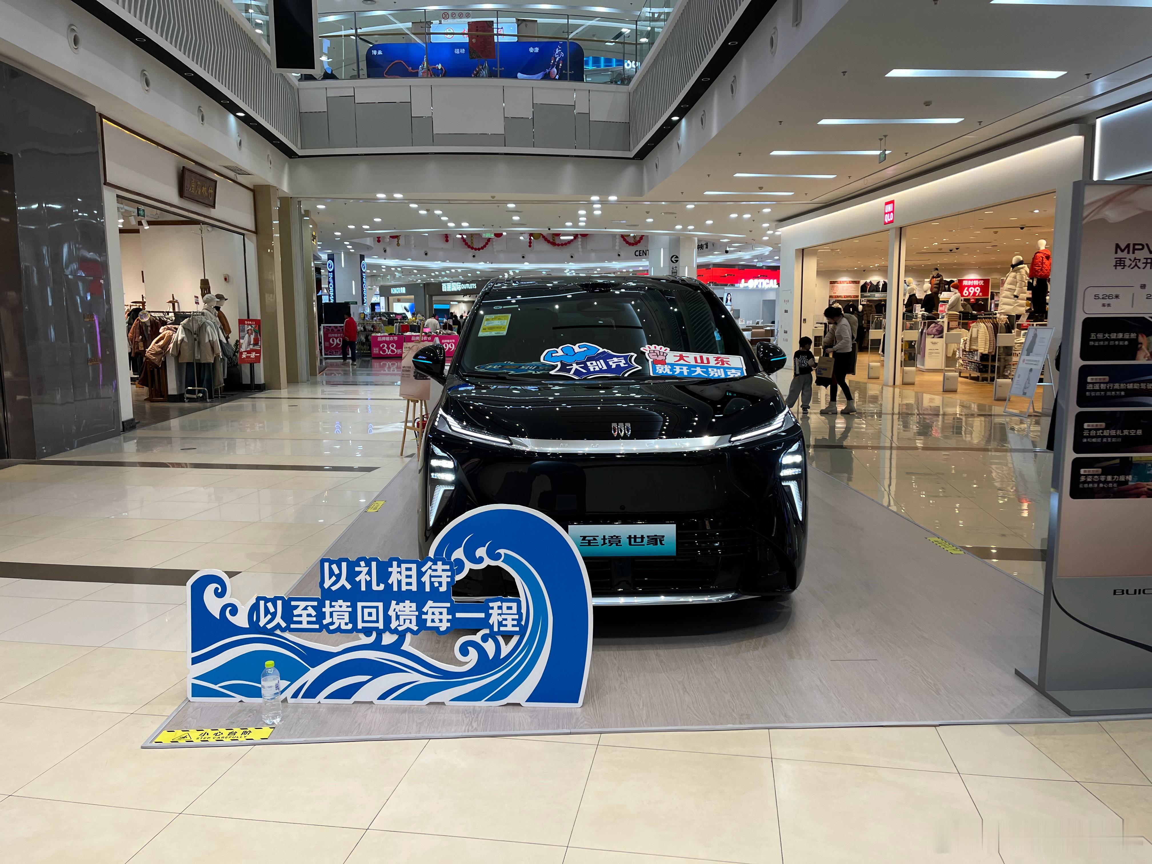 周末在商场的快闪店，遇见了别克至镜世家，被工作人员讲解的内容吸引到了，说的很特别