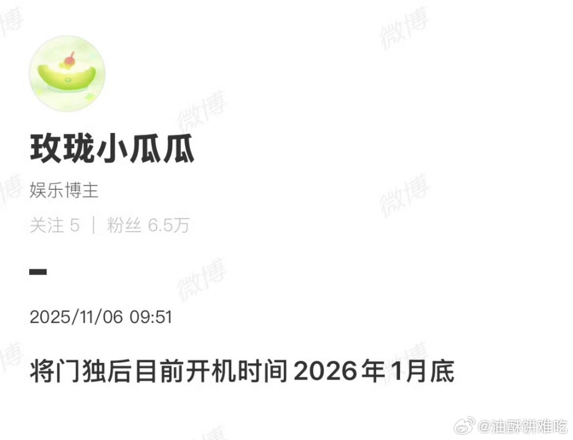 将门毒后一月底开机可能性还挺大的，不是一直说版权要过期了吗。​​​