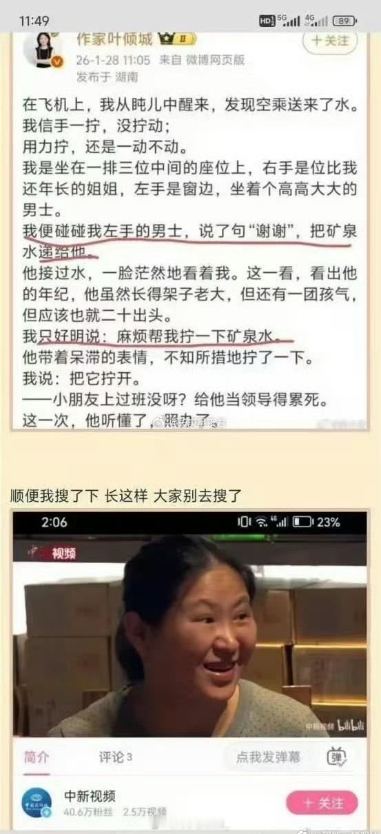 靠，这文章居然也是她写的