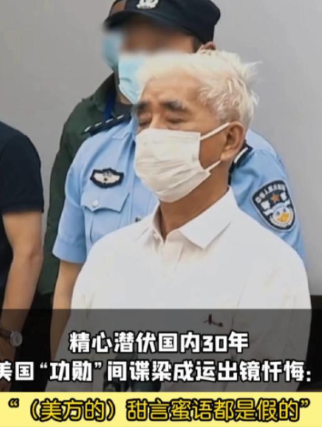 你敢信吗？一个被美国安插在中国潜伏了多年的间谍头子，居然是个天天笑眯眯、热心肠到
