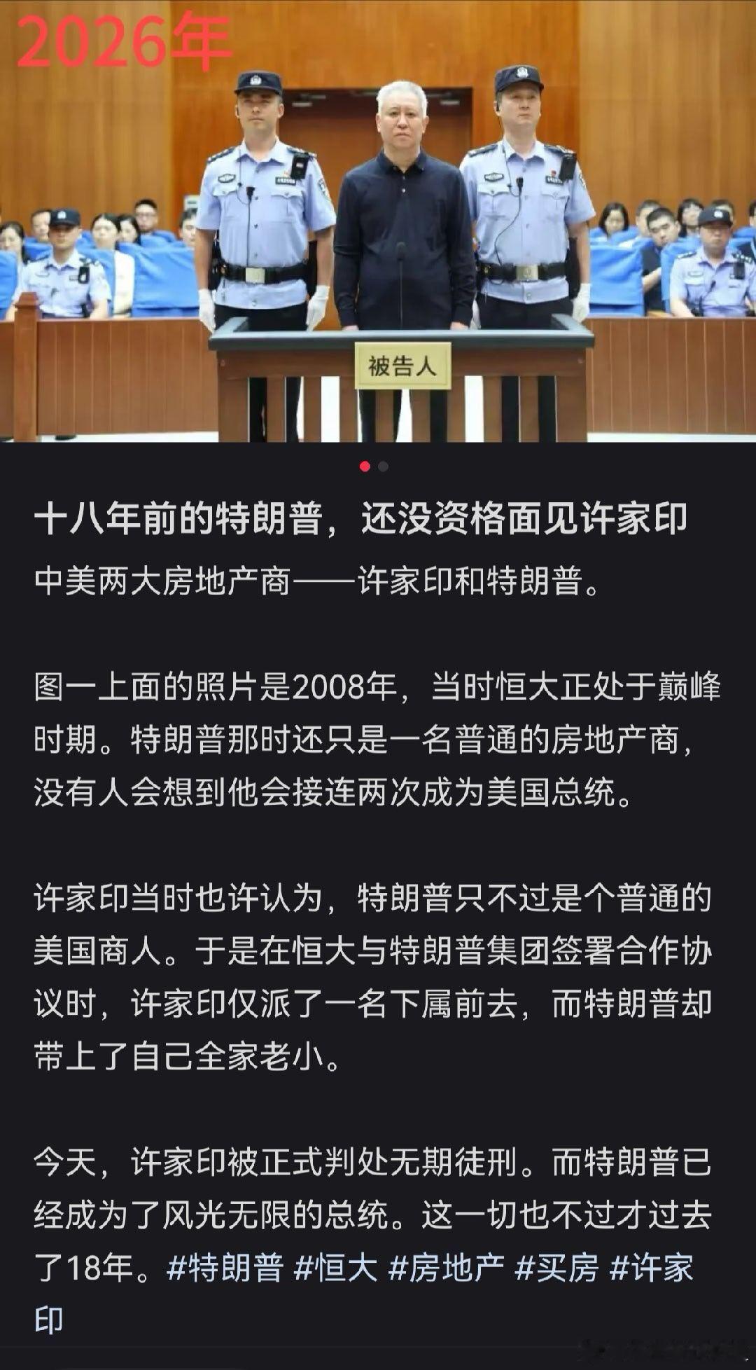 18年可以改变的东西太多了，物是人非啦。