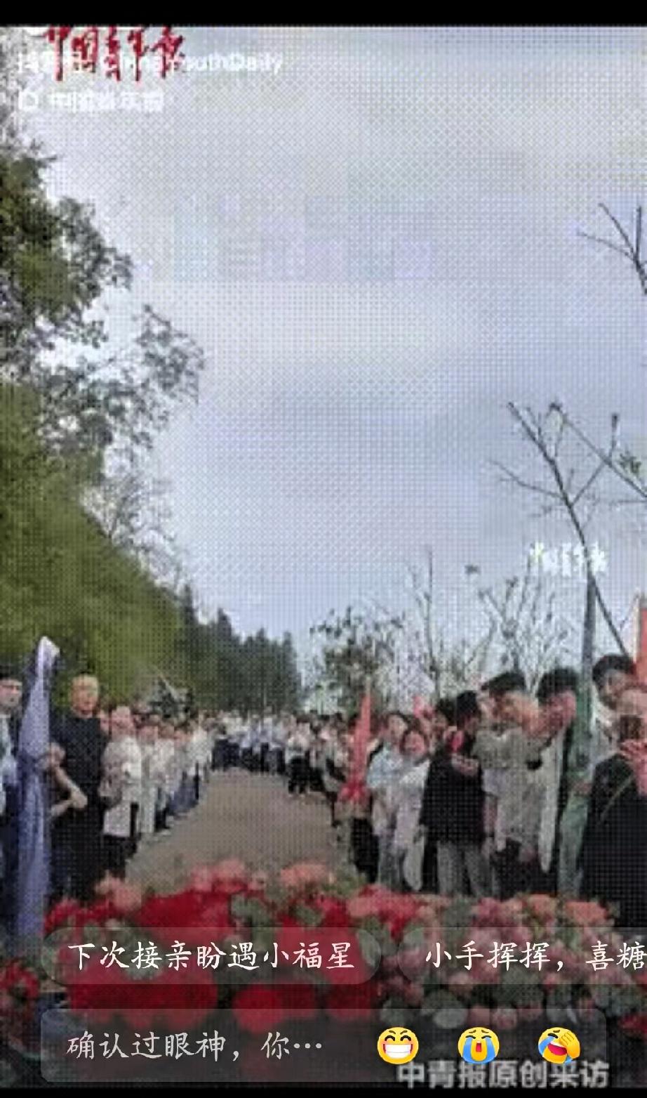 毕生难忘！四川，一对新人结婚，谁知接亲车队在返程途中时，正好遇见老师带领学生春游