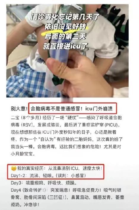 “全家被干翻”!广东紧急提醒:传染性强、来势汹汹!网友:吃席时染上