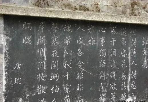 1147年，陆游休掉原配唐琬，转身娶了一妻一妾，生了8个孩子。这件事在当时并