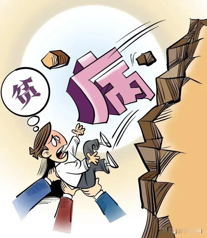 中年人“返贫三件套”：占两样，半生积蓄清零。01：头一件要防的，是瞎折腾钱。巴