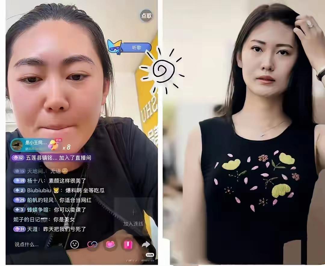 宋珍珍自曝在深圳陪7个富豪细节：收到最贵的礼物，是199元的丝巾。​9号深夜