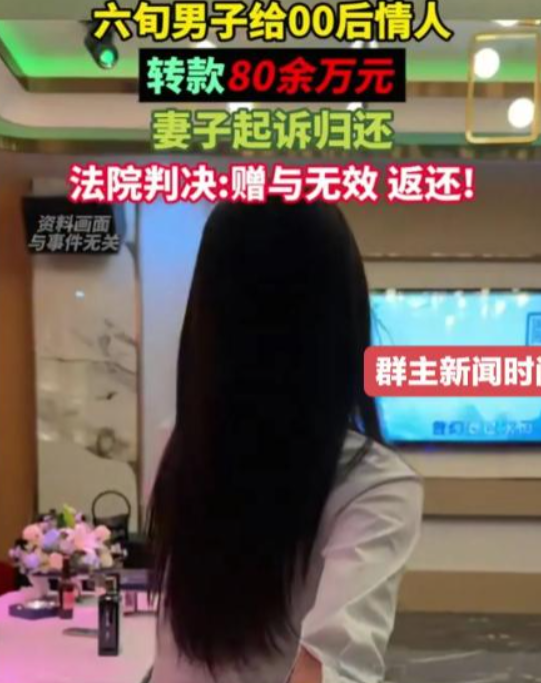 新疆00后“社会性死亡”：和69岁大爷本是各取所需，谁知人财两空